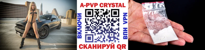 Альфа ПВП кристаллы  гидра   Ступино 