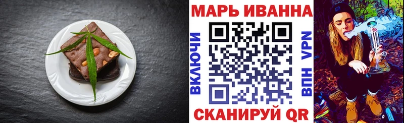 Печенье с ТГК конопля  Ступино 