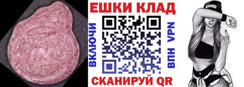 ЭКСТАЗИ 280мг  закладки  Ступино 