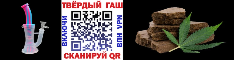 Гашиш индика сатива Ступино