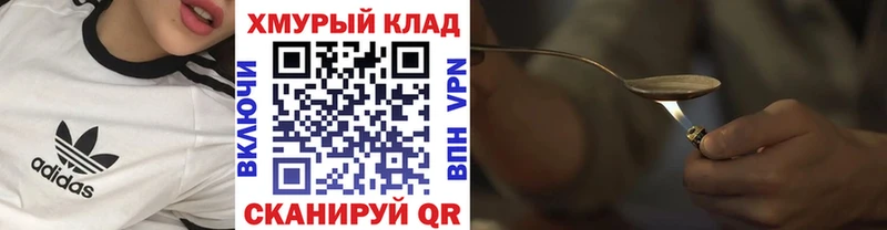 kraken как зайти  Ступино  Героин VHQ  наркошоп 
