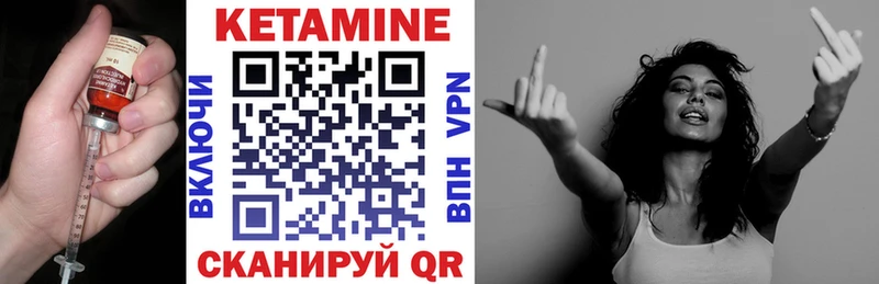 где продают Ступино Кетамин ketamine