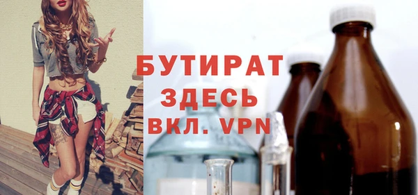 spice Армянск