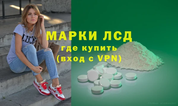 молекула духа Аркадак