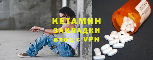 молекула духа Аркадак