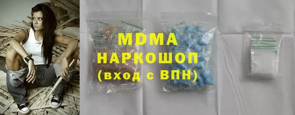 spice Армянск