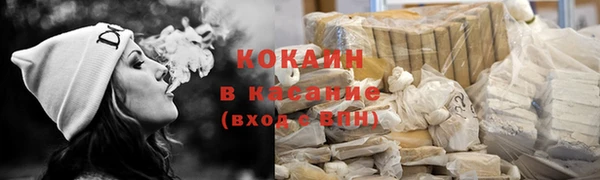 каннабис Арсеньев