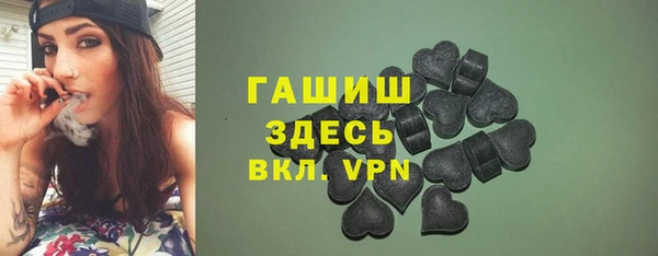 каннабис Арсеньев