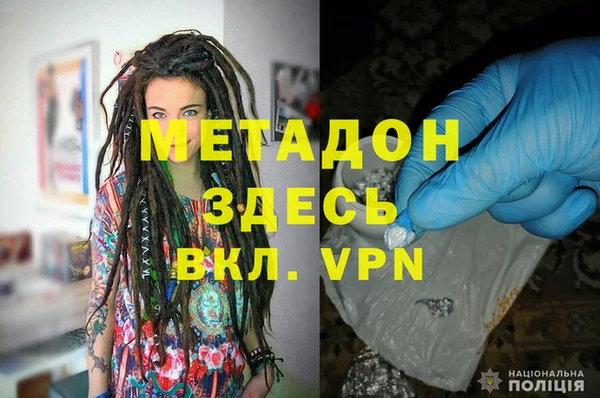 молекула духа Аркадак