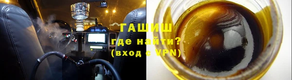 молекула духа Аркадак