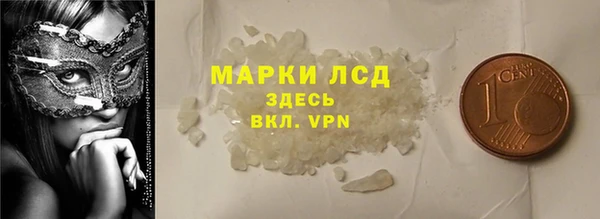 spice Армянск