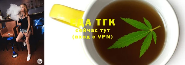 молекула духа Аркадак