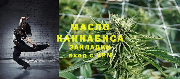 каннабис Арсеньев