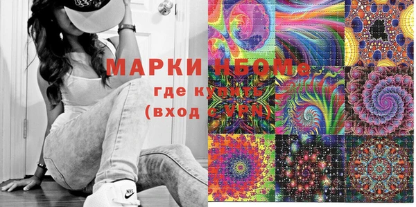 каннабис Арсеньев