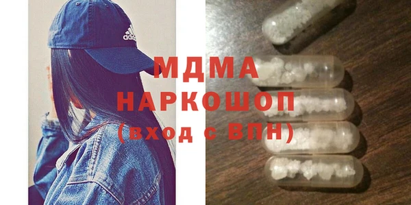 каннабис Арсеньев