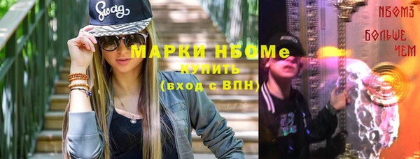 хмурый Алексеевка