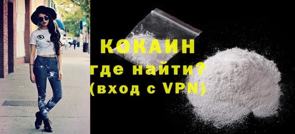 spice Армянск