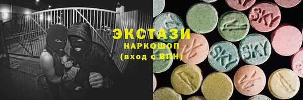 spice Армянск