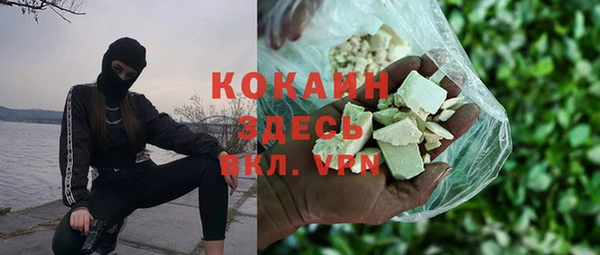 прущие крисы Алексин