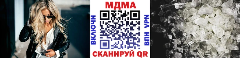 МДМА crystal Ступино