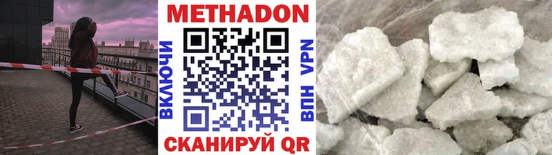дарк нет какой сайт  МЕГА ссылка  Ступино  Метадон белоснежный 