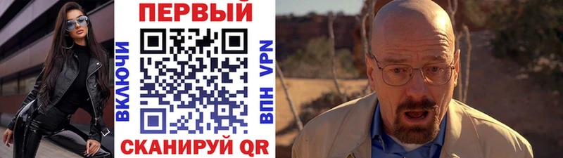 Первитин кристалл  kraken рабочий сайт  Ступино 