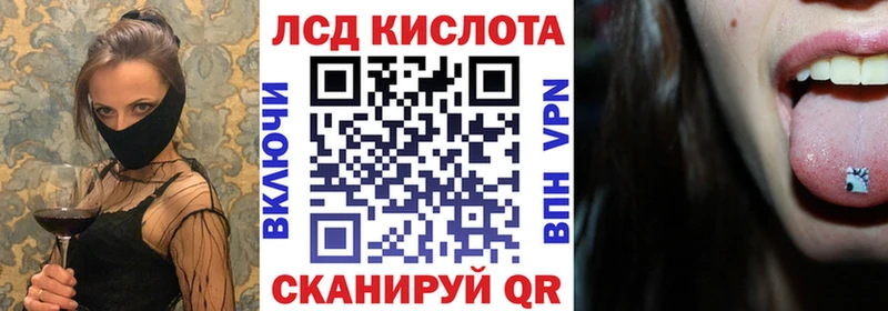 Марки NBOMe 1,5мг  Ступино 