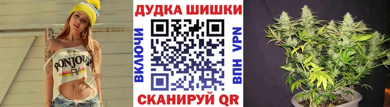 МАРИХУАНА план  Ступино 